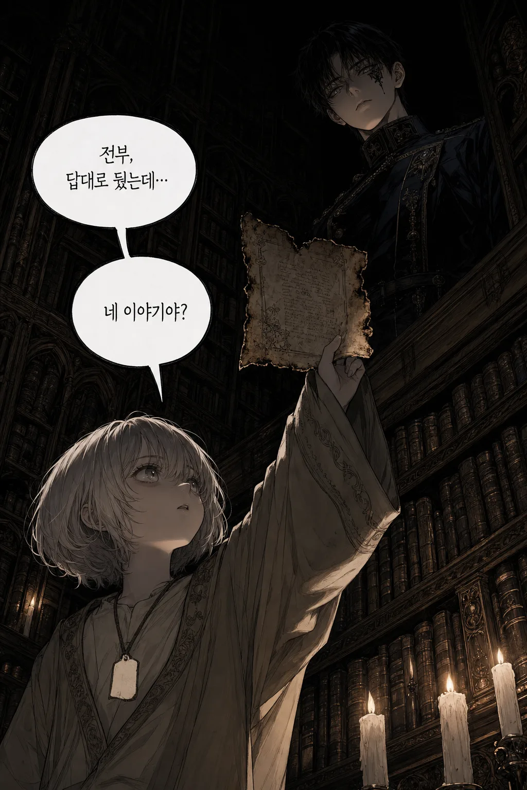 32페이지