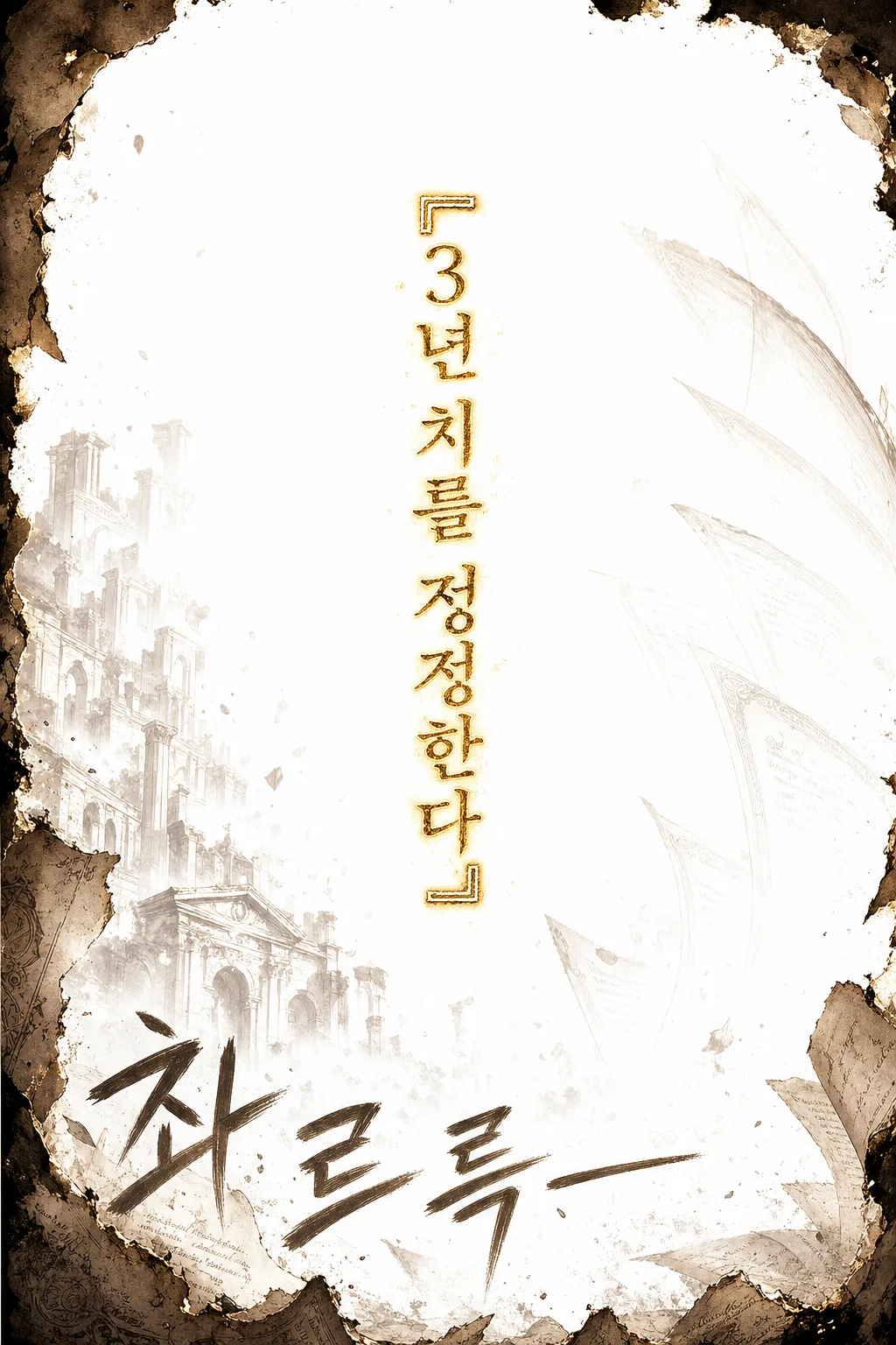 6페이지