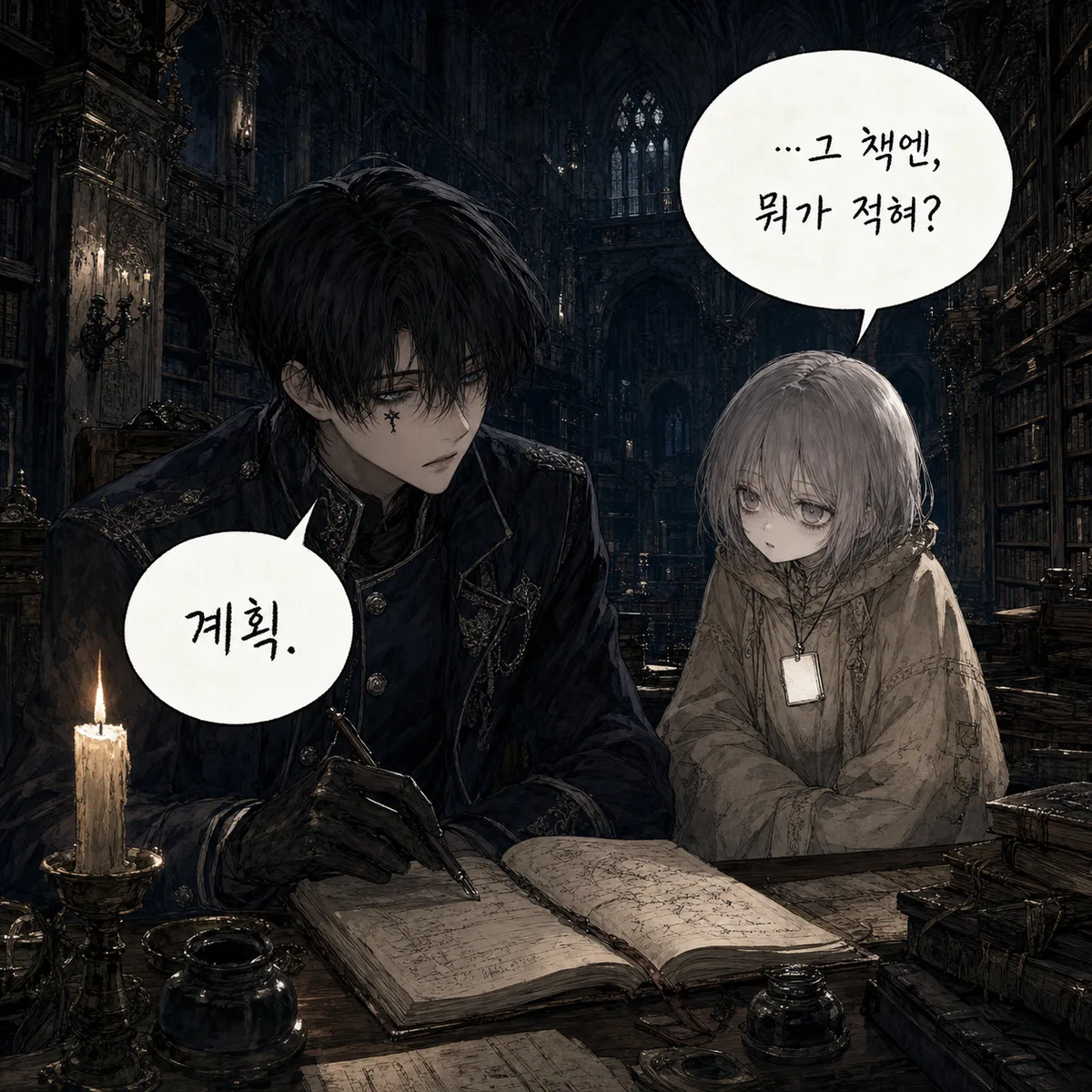 13페이지