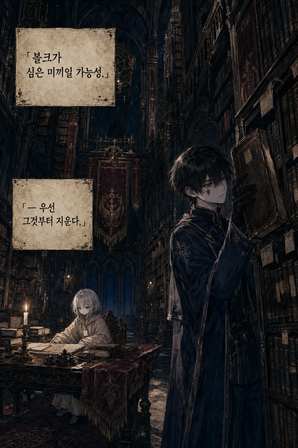 7페이지