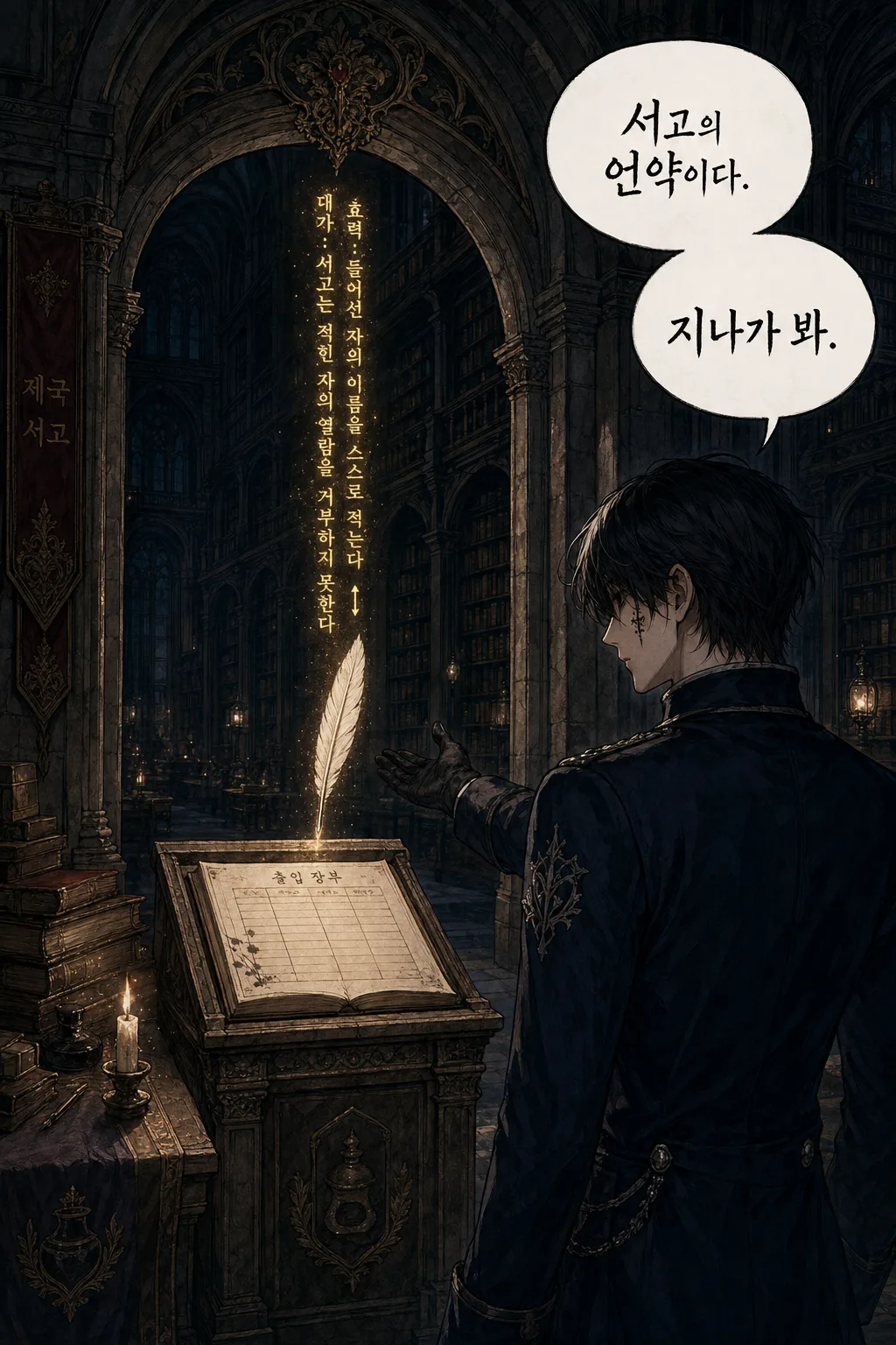 9페이지