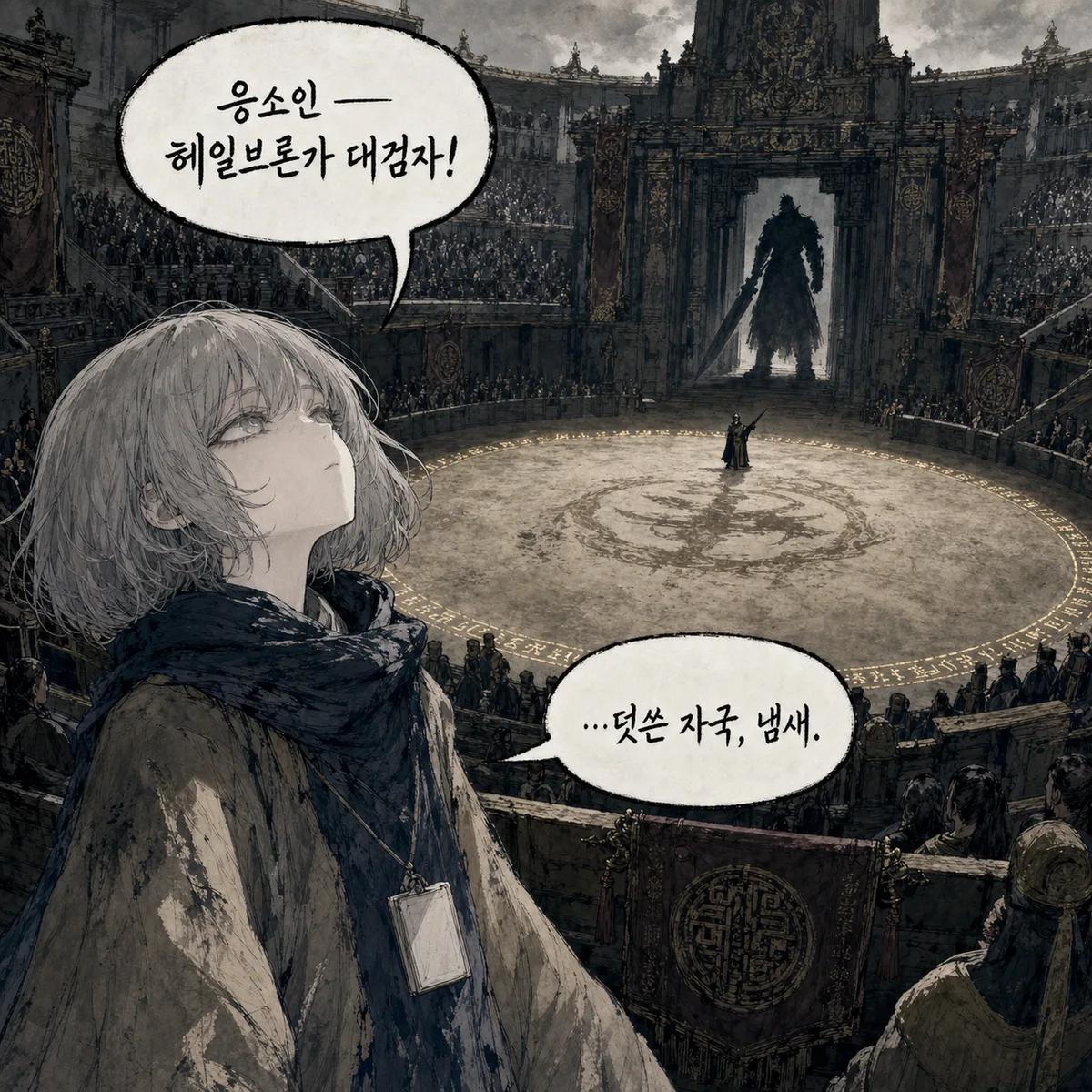 12페이지