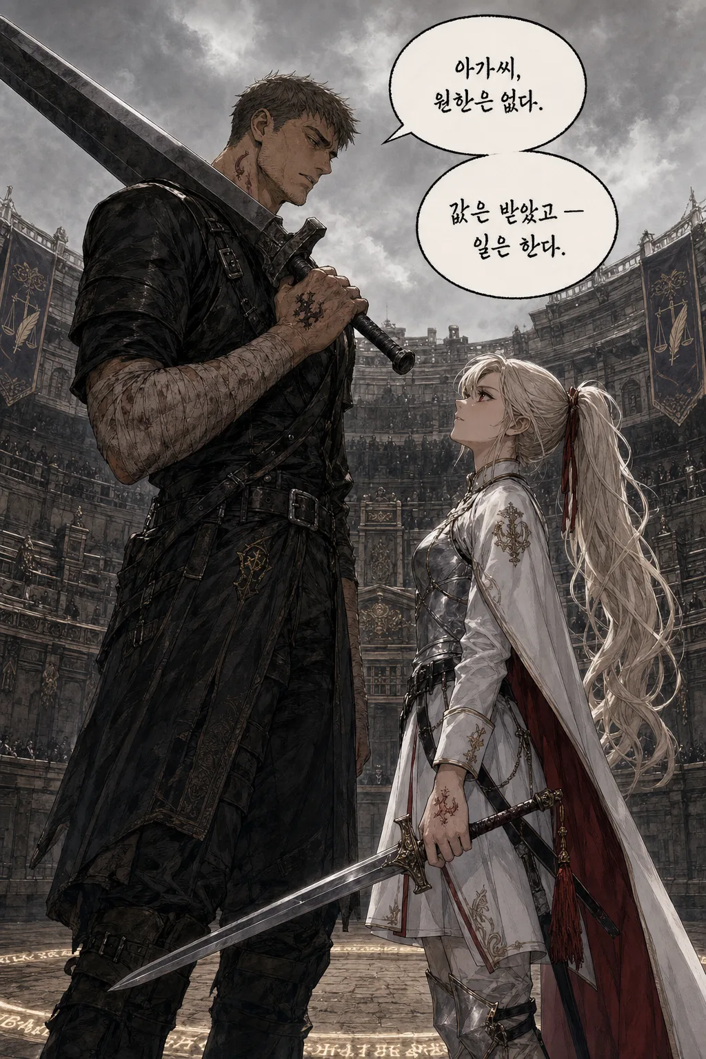 16페이지