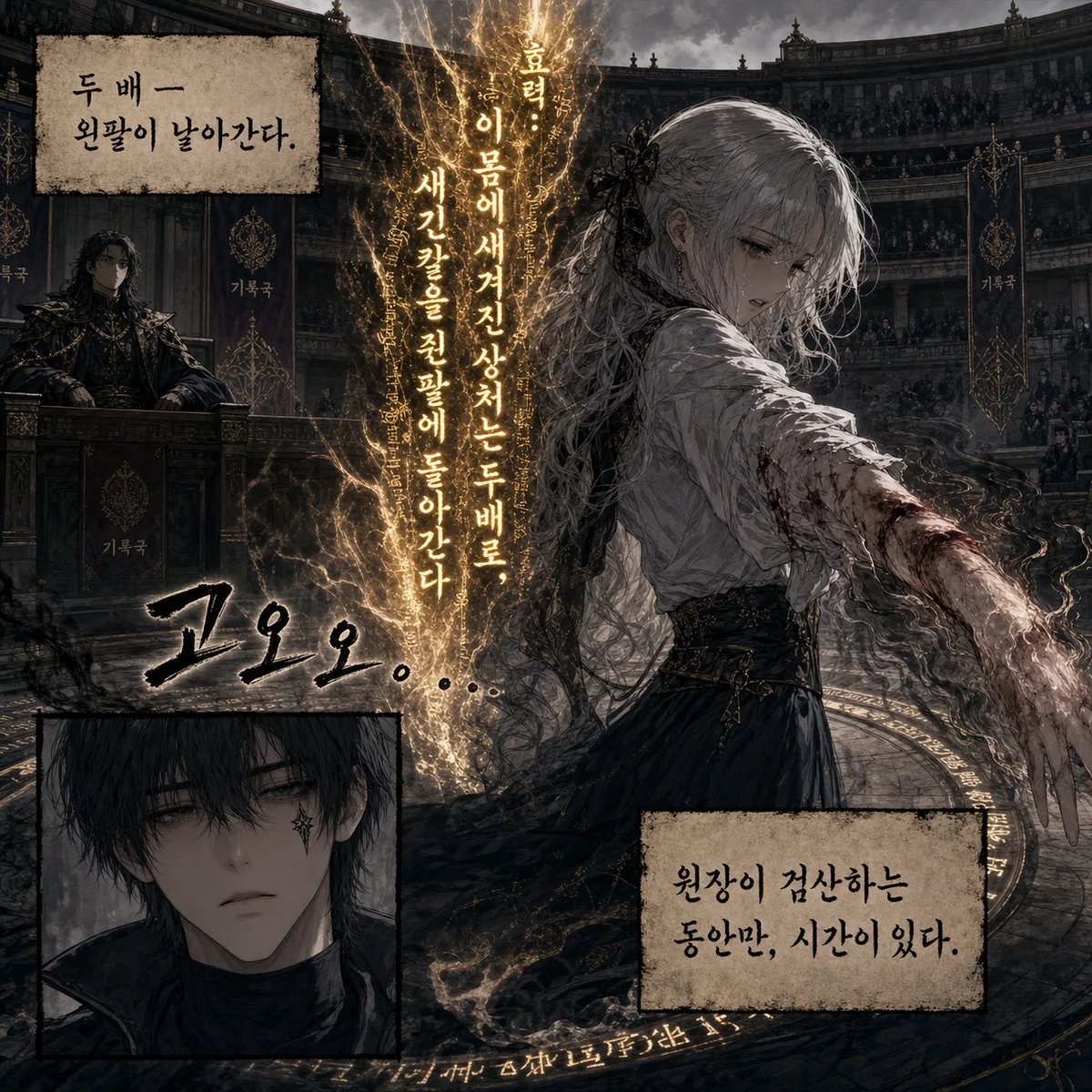 23페이지