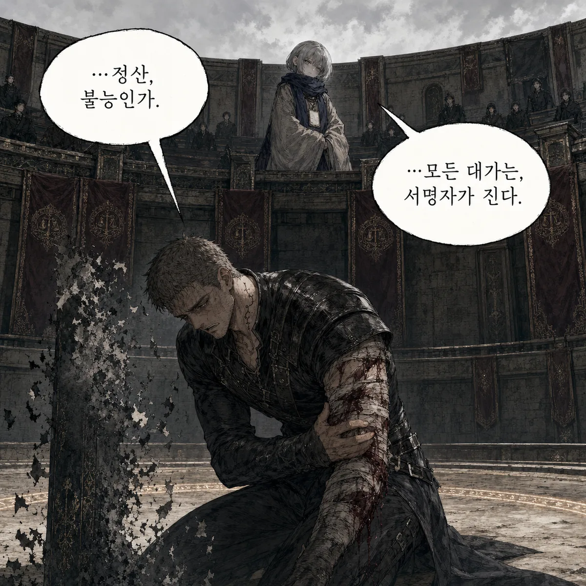 28페이지
