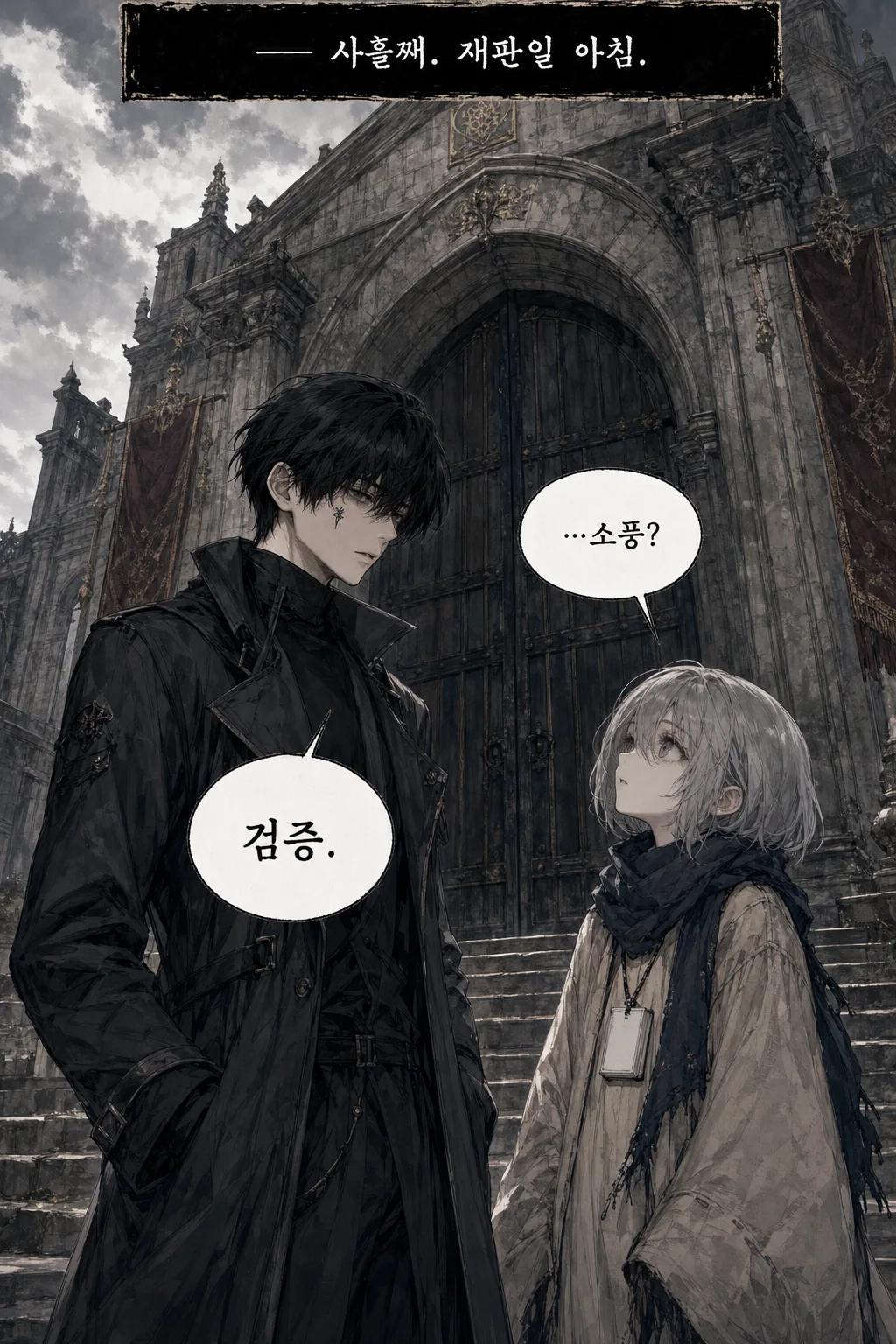 4페이지
