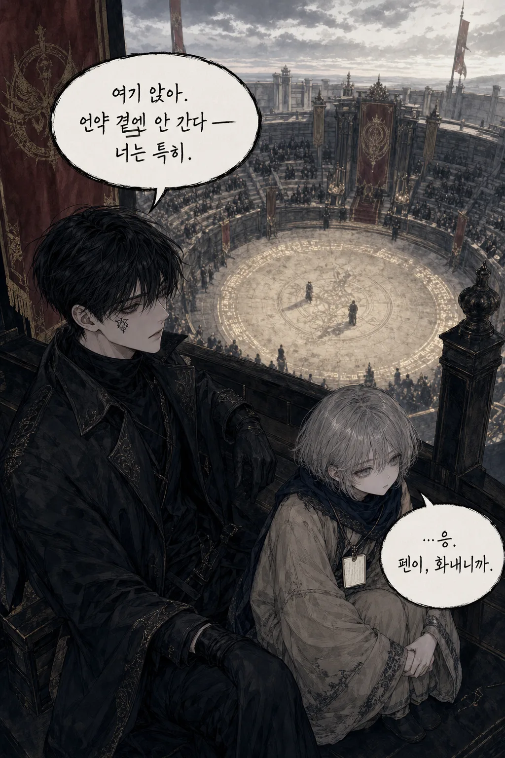 6페이지